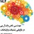brain مهندسی ذهن و ان ال پی در بازاریابی تبلیغات و ارتباطات NLP