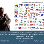 ابزارهای مالی مفقوده در بازار سرمایه ایران