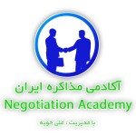 آموزش اصول و فنون مذاکره و موفقیت در مذاکره-مذاکره حرفه ای-تکنیکهای مذاکره فروش
