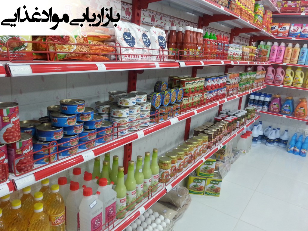 food marketing sale